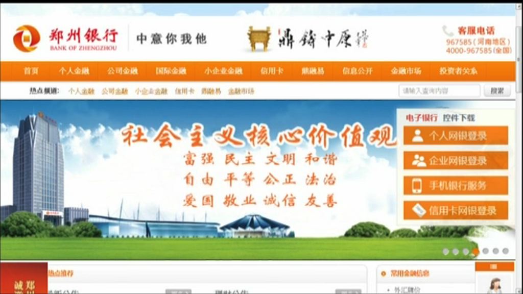 【明起招股】鄭州行引入六基投