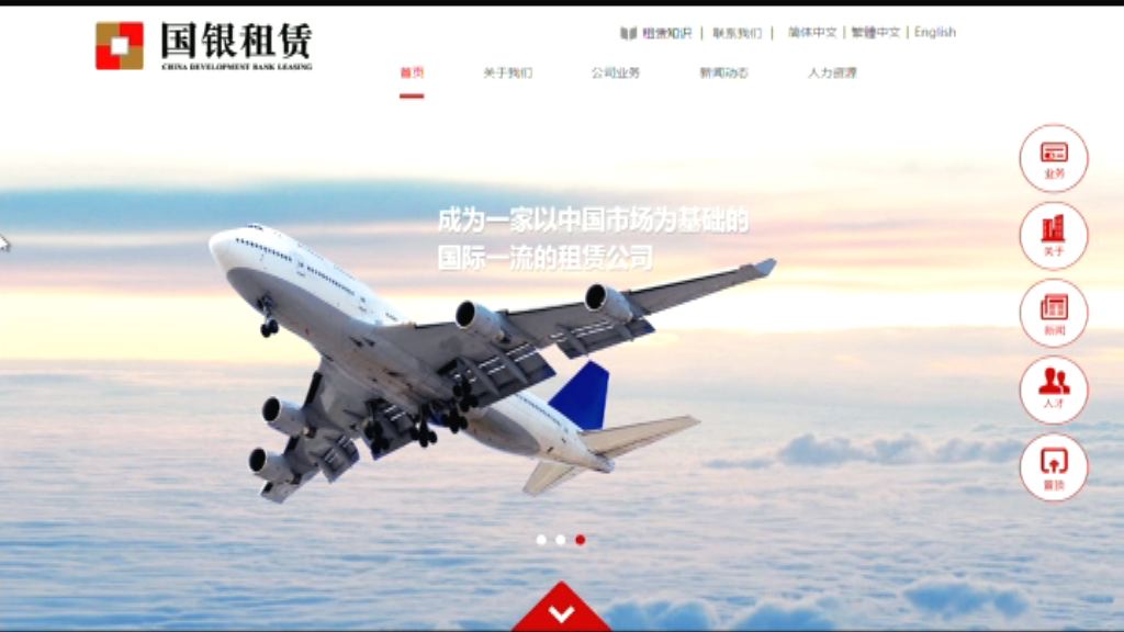 【新股動向】傳國銀金融租賃IPO獲批