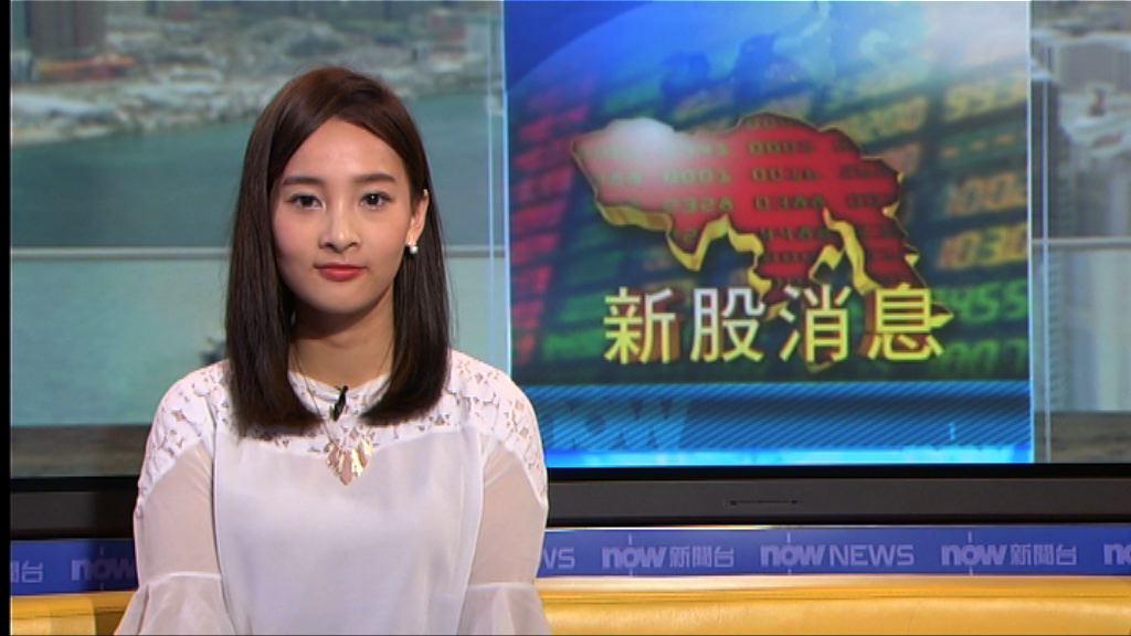 中國鐵塔落實來港上市　料最快7月掛牌