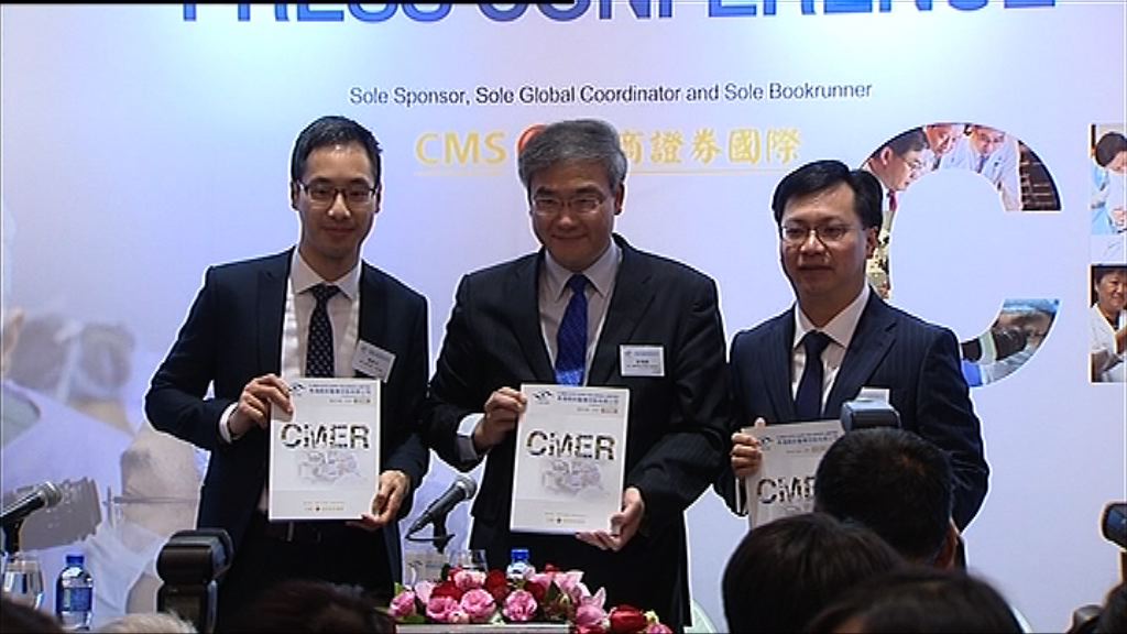 【入場費逾$5800】希瑪眼科：不排除與騰訊合作