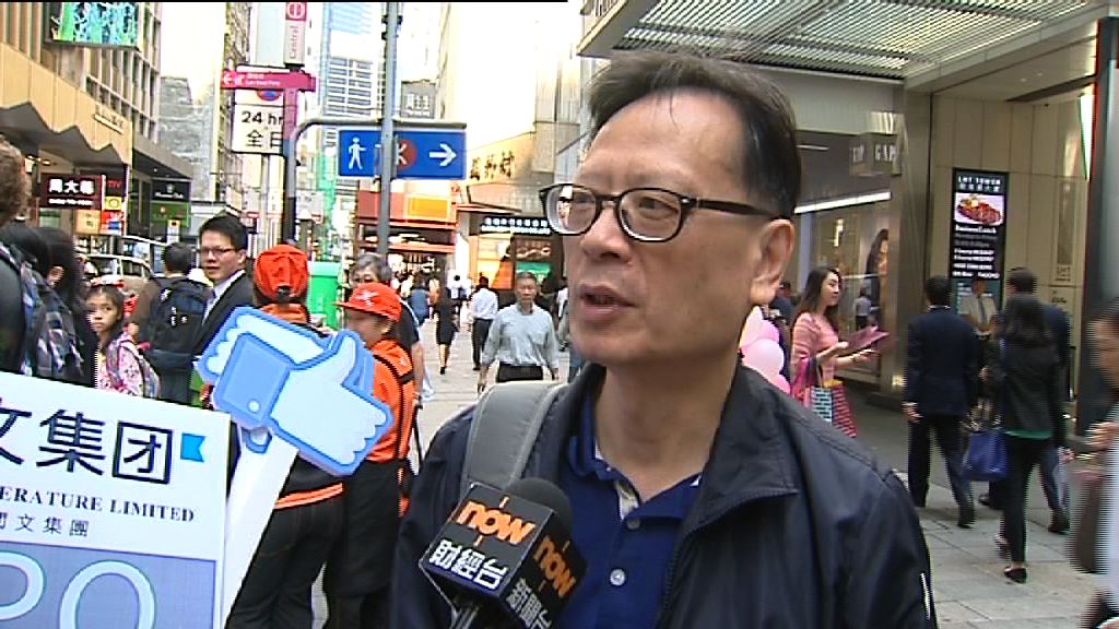 【點解唔抽閱文？】散戶：中籤率低、分配少無謂嘥時間！