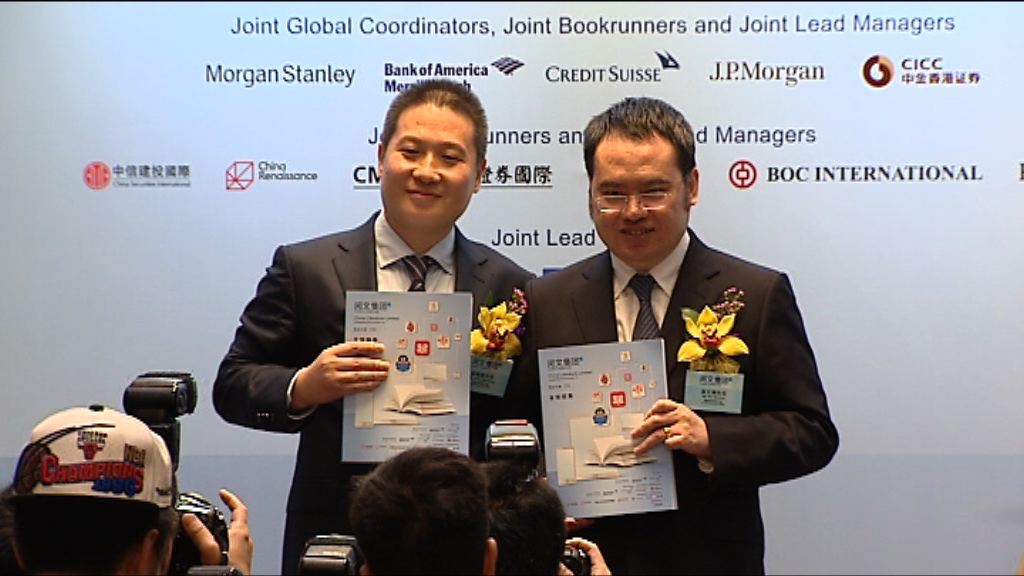 【這些機會...】傳閱文一手中籤率僅7.7%