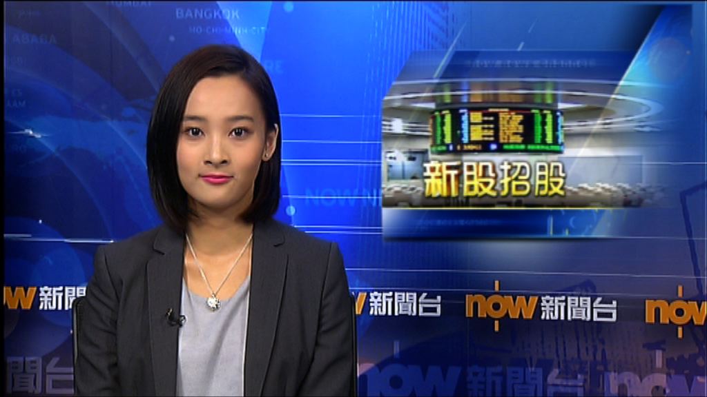 信越控股及藥明生物技術獲超額購