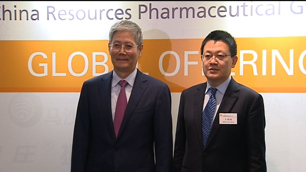 【下周招股】華潤醫藥入場費逾$5100