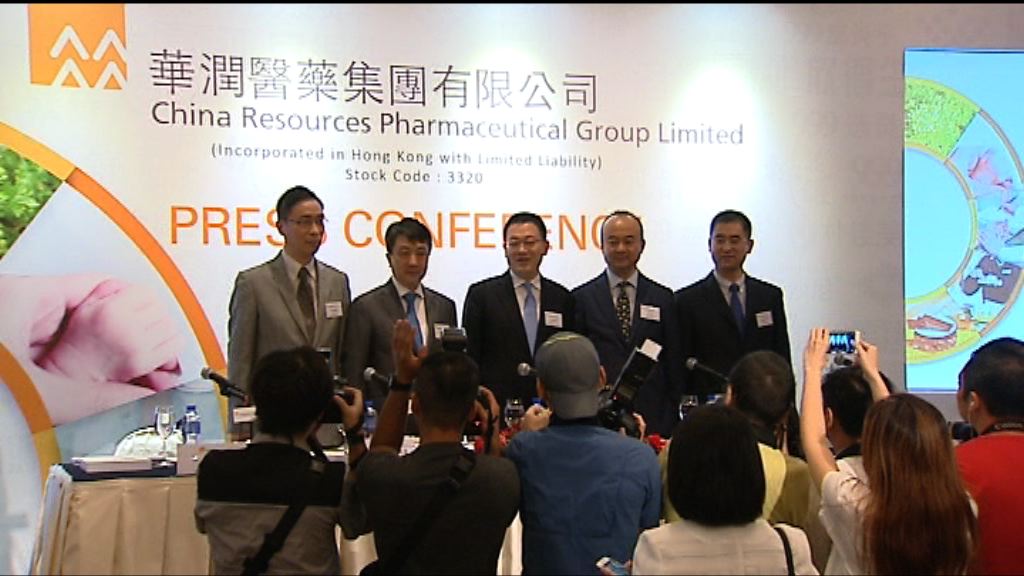 【下周掛牌】傳潤藥定招股價9.1元