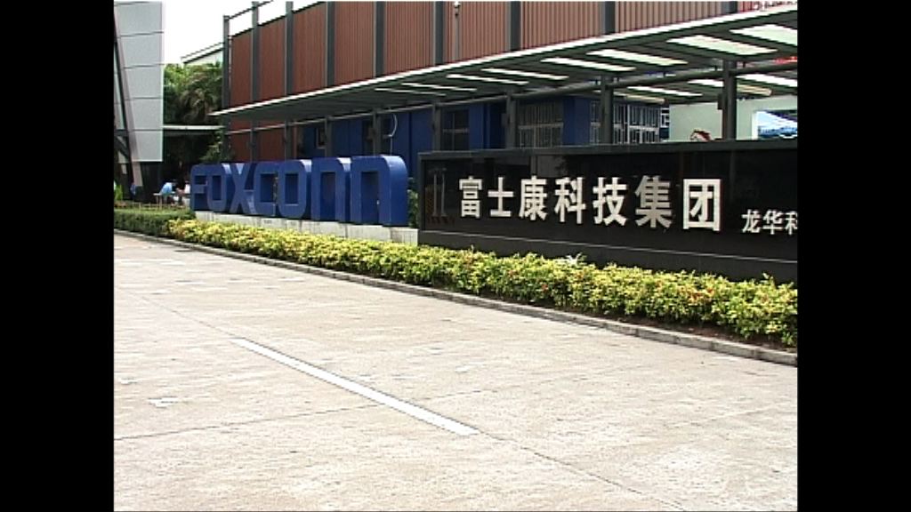 【BAT成戰投？】工業富聯：配發結果將按法規披露