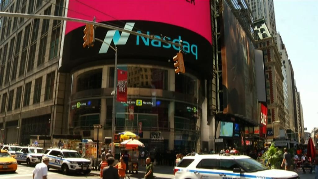 愛奇藝申請到美國納斯達克交易所掛牌上市