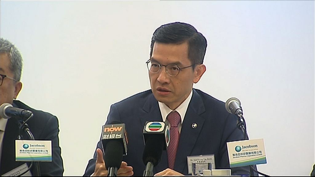 【新股動向】保濟丸製造商明招股　$3470入場