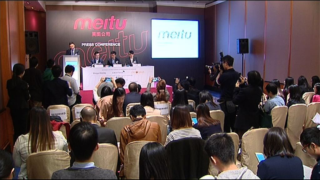 【拓電子商貿】美圖料明年互聯網業務收支平衡