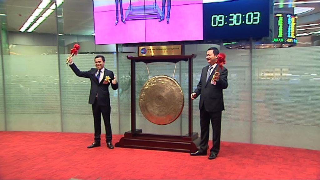 港交所重登全球集資王一哥