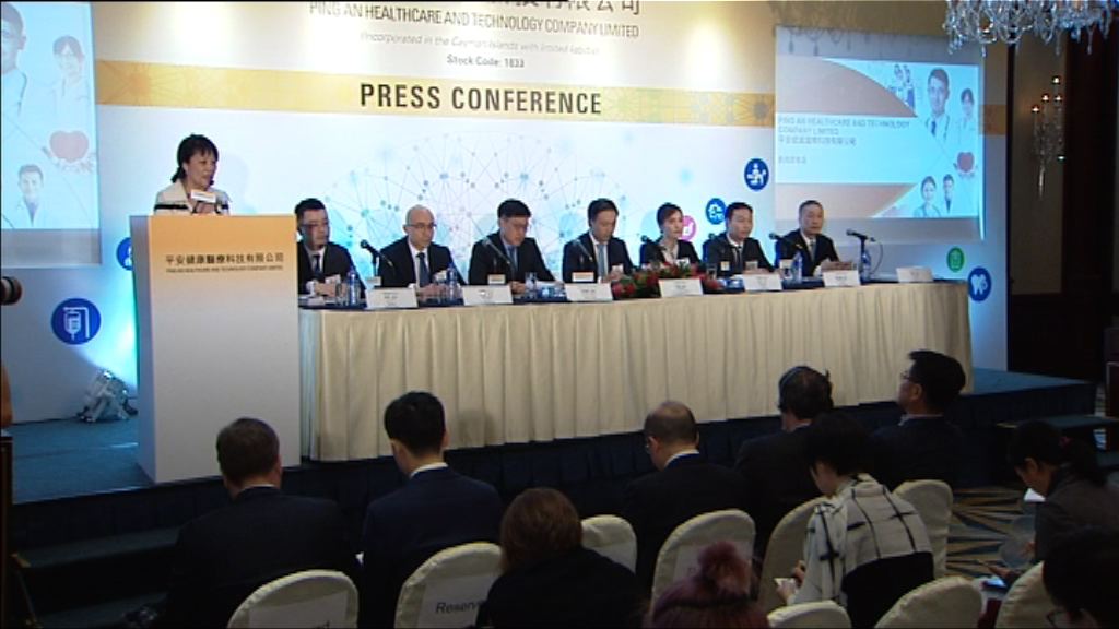 平安好醫生處獨角獸次階段 下一步創造盈利