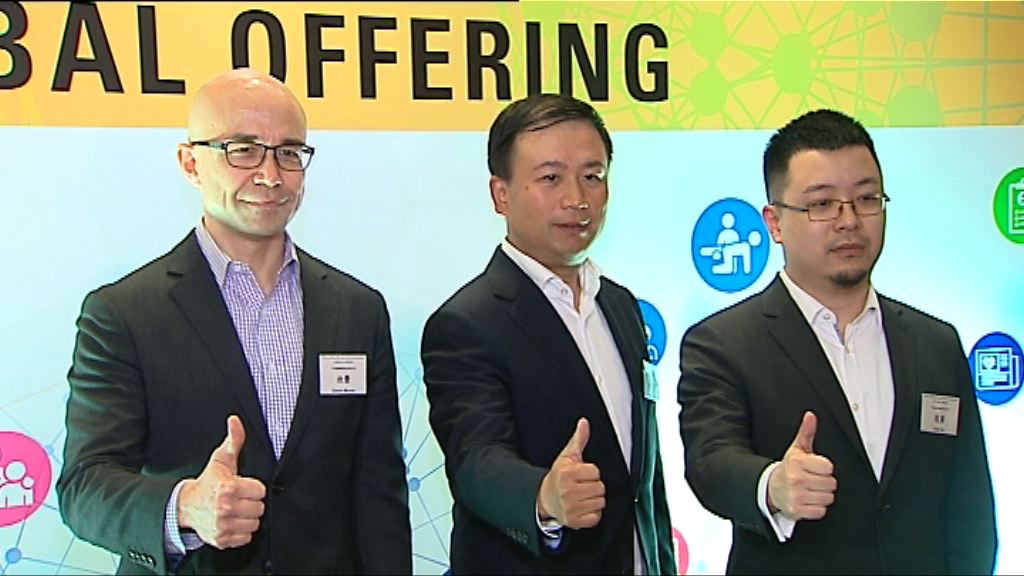 【蝕足三年】平安好醫生：對招股反應有信心