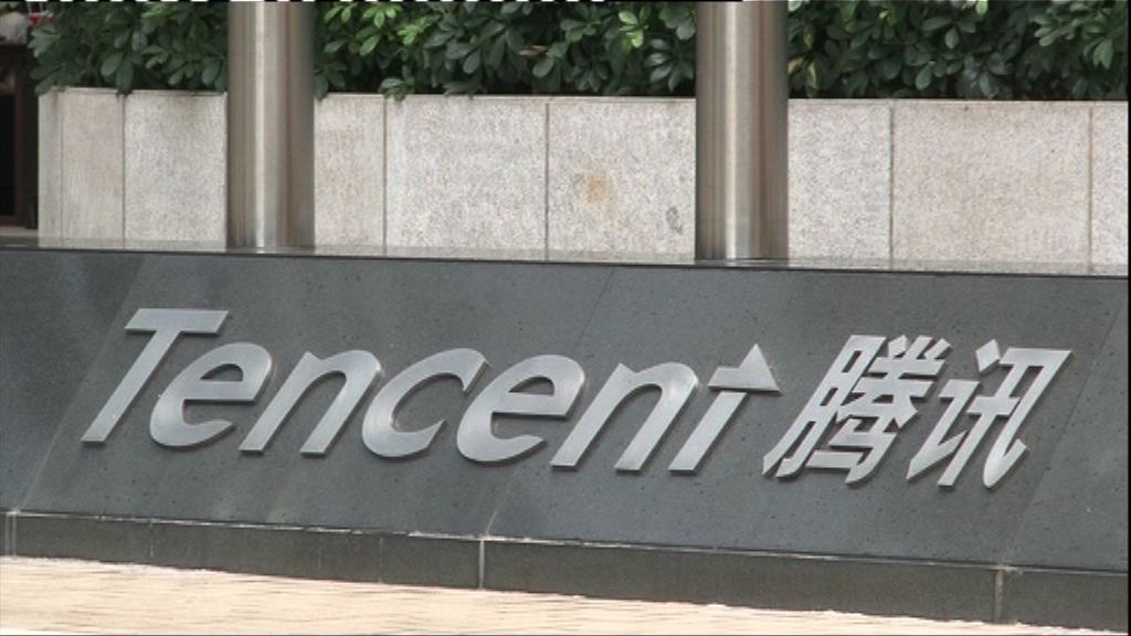 傳騰訊音樂正籌備上市