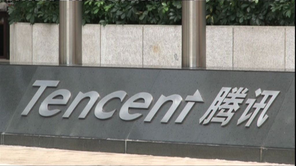 傳騰訊音樂邀投行投票擬年底美國上市