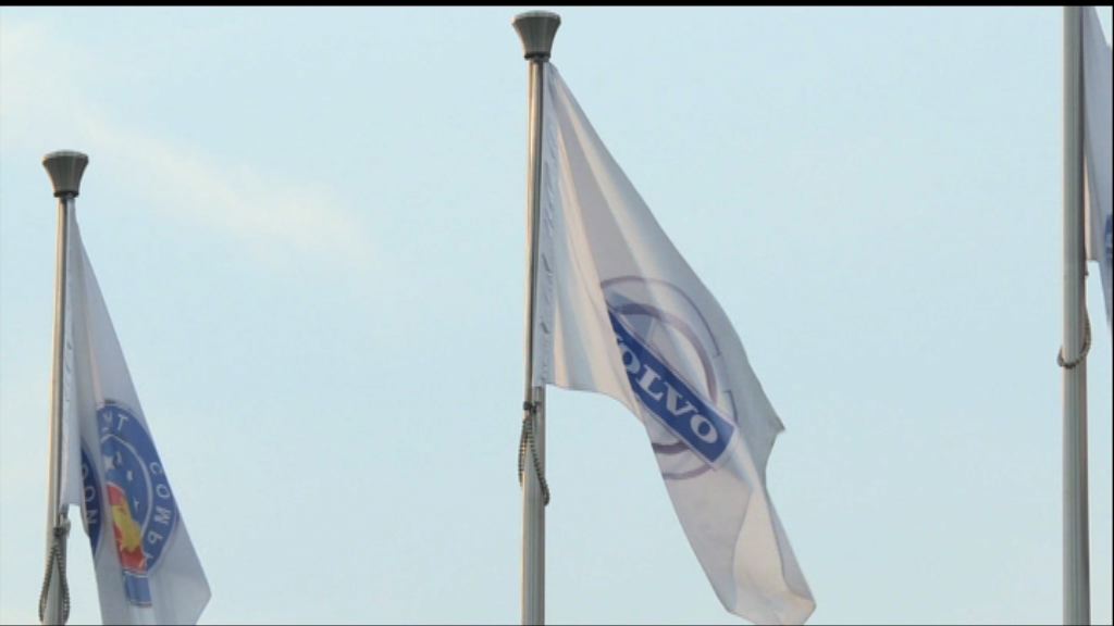 傳富豪汽車最早今秋在香港及瑞典上市