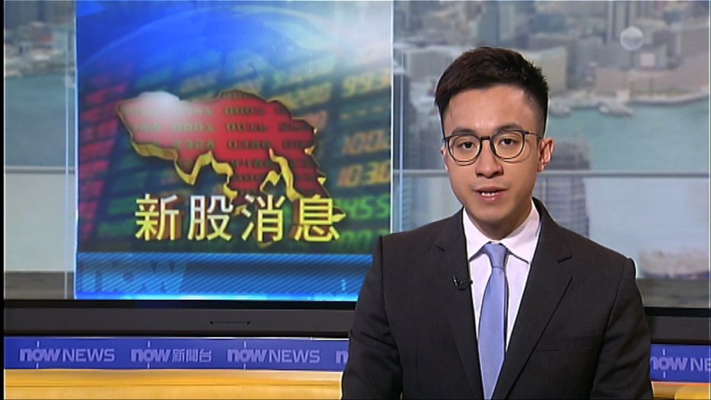 傳WeLab最快明年本港上市　籌39億