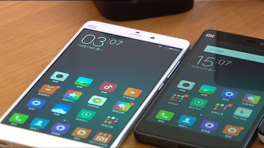 傳小米最快明年上市　估值至少五百億美元