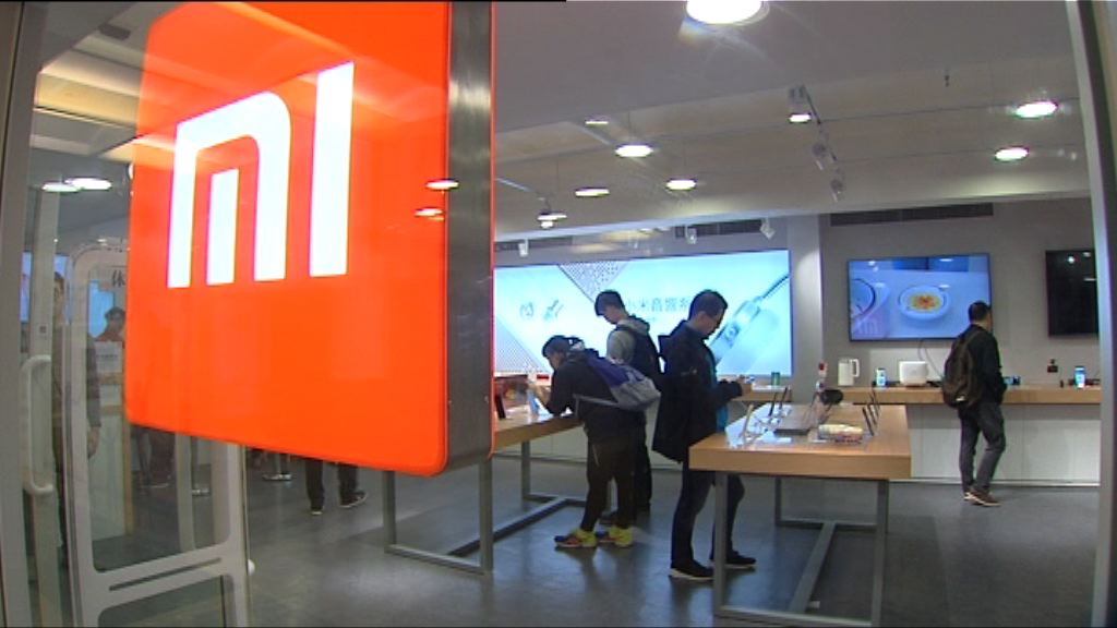 【入飛前幫你計數！】用現金抽小米好過借孖展