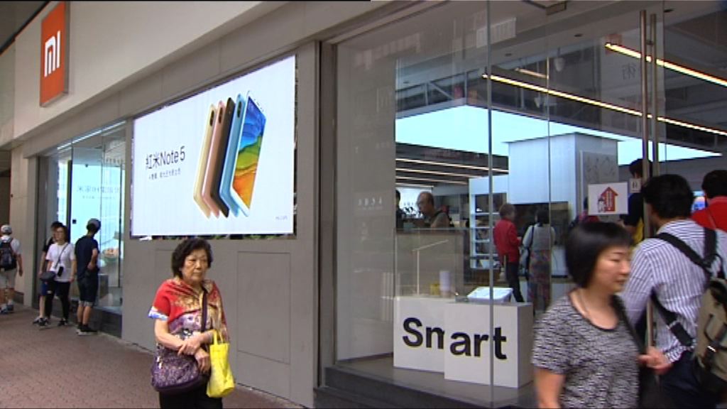 【小米招股】「星光熠熠」都無用？券商：首日認購反應冷淡