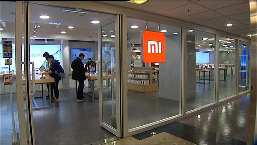 【同股不同權頭炮】小米港上市！雷軍投票權逾50%