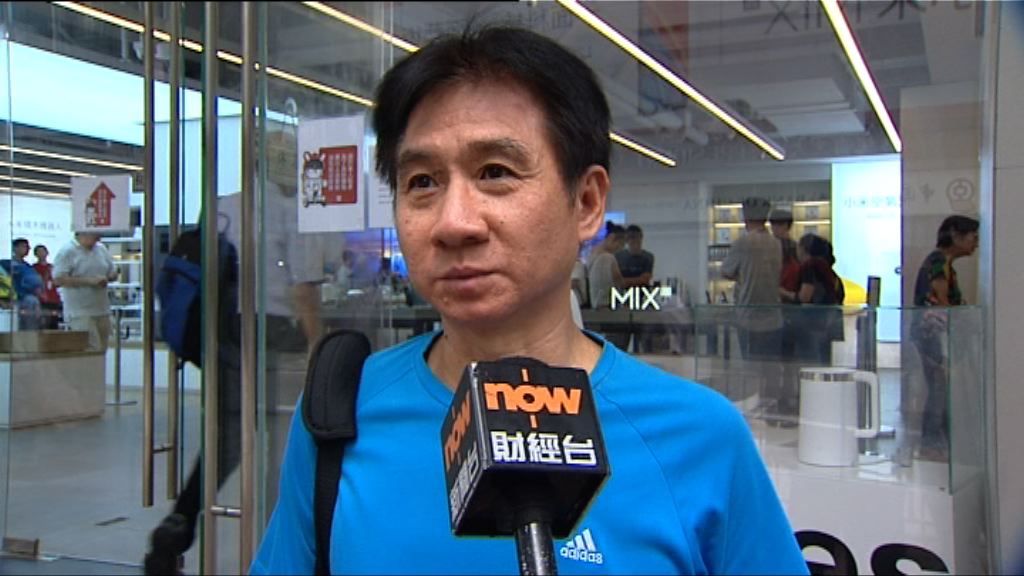 【小米招股】散戶：股價唔平！睇吓上市表現點先