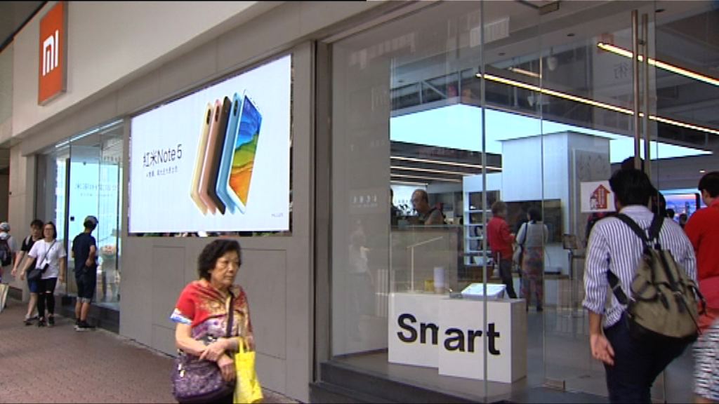 【小米招股】傳李嘉誠斥3000萬美元入飛認購