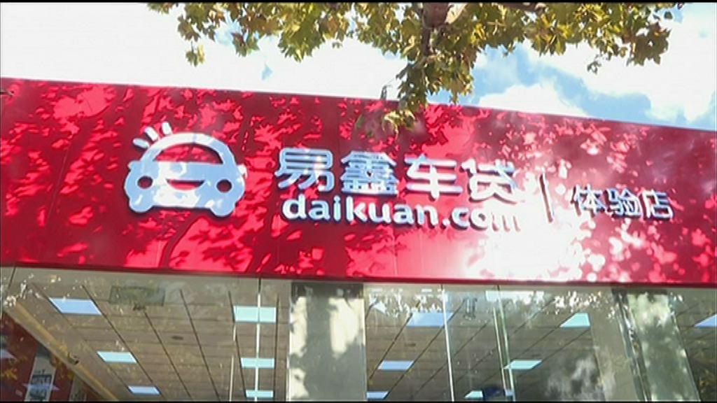 【壓軸登場】易鑫暗盤曾炒高40%