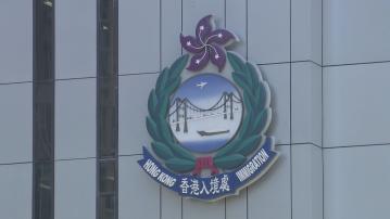 保安局更新對伊朗紅色旅遊警示