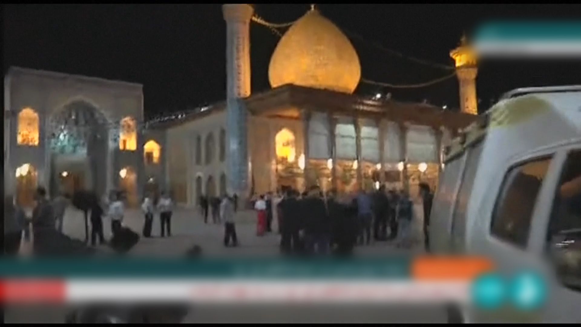 伊朗南部設拉子發生槍擊案最少一死八傷