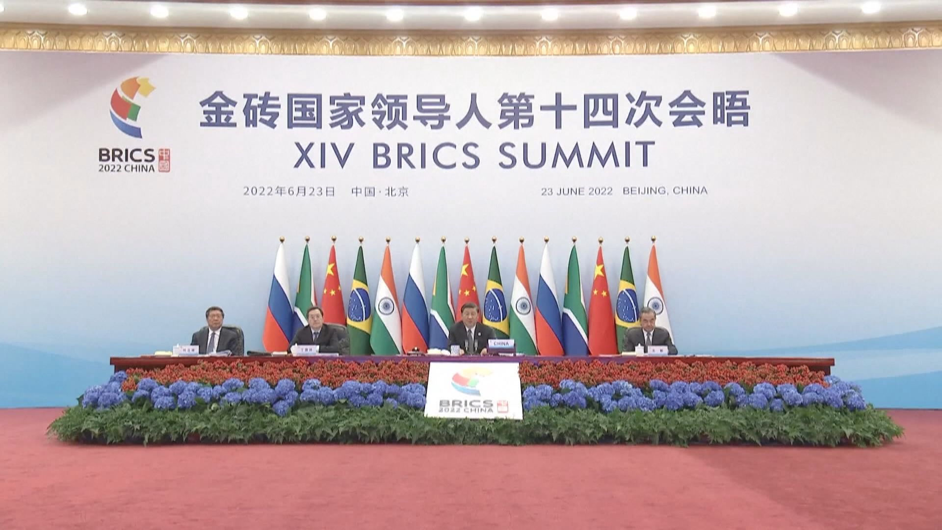 伊朗申請加入成為金磚國家成員