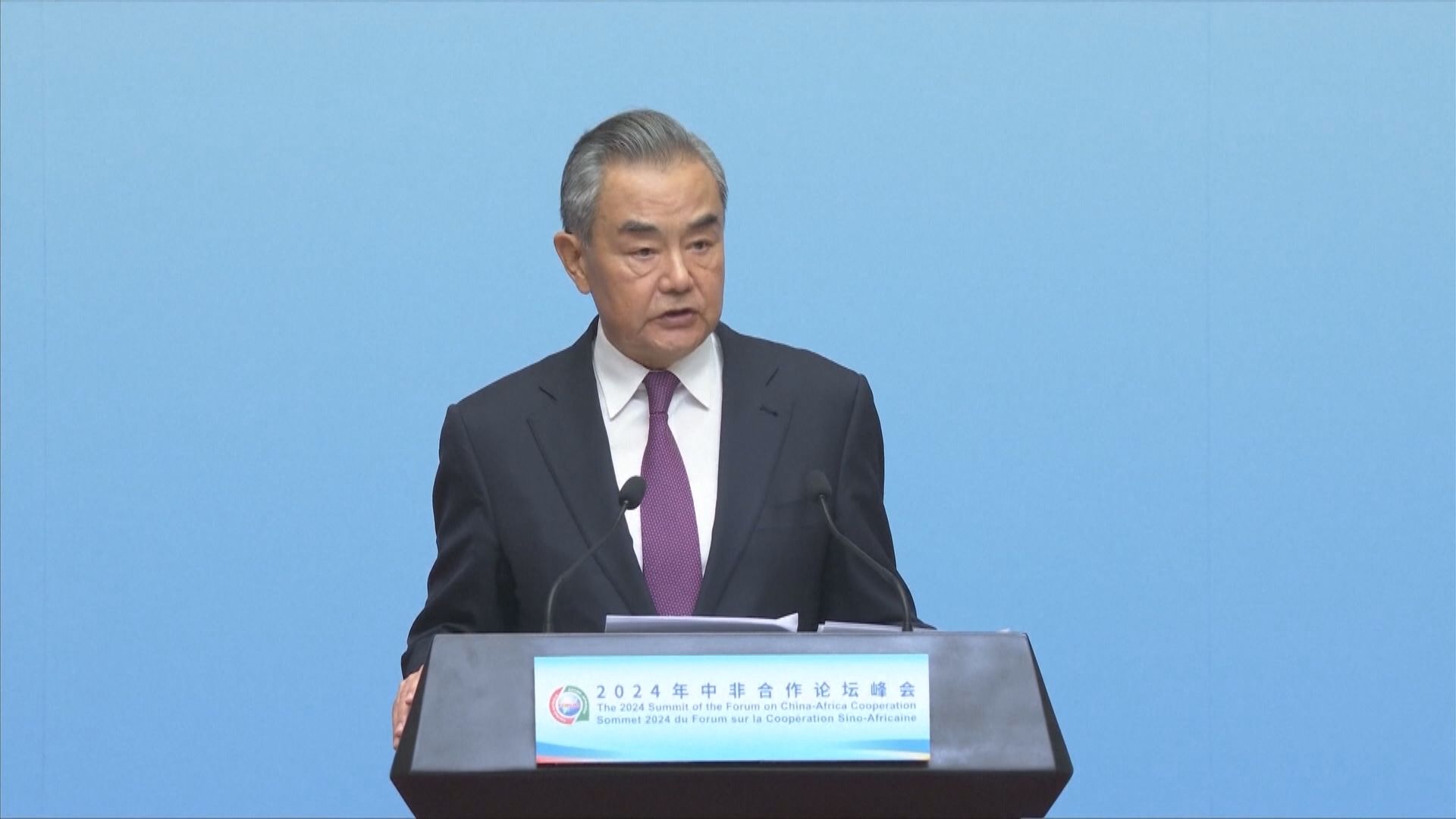 美以伊戰爭｜王毅與土耳其及埃及外長通話　指應積極推動衝突各方對話