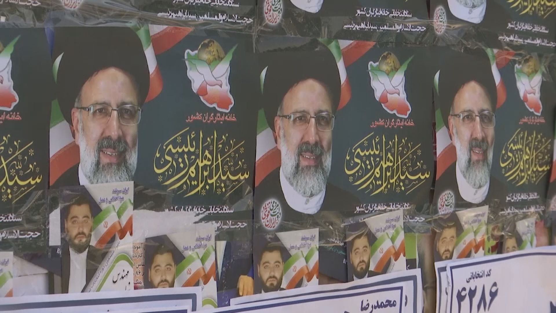 伊朗總統選舉開始投票　強硬保守派候選人為大熱門