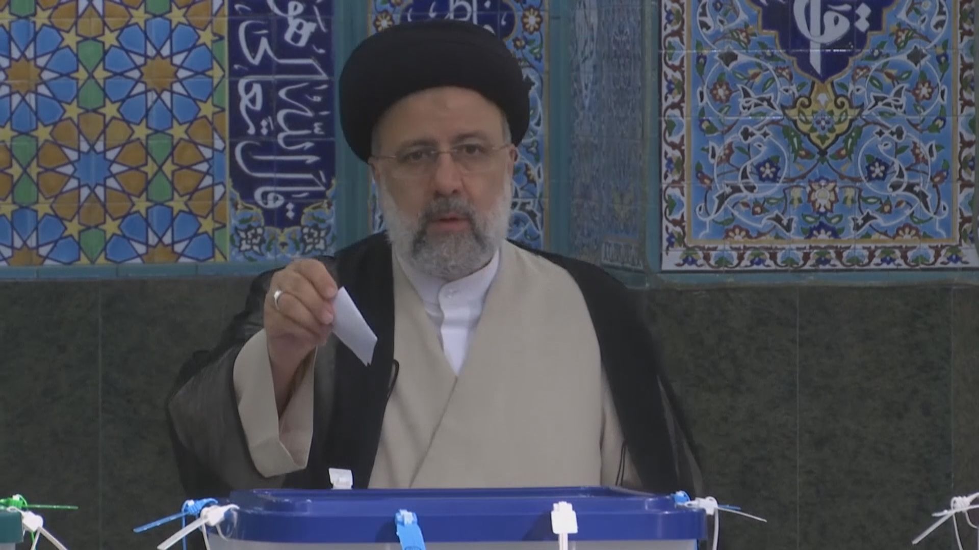 伊朗司法總監萊西勝出總統選舉