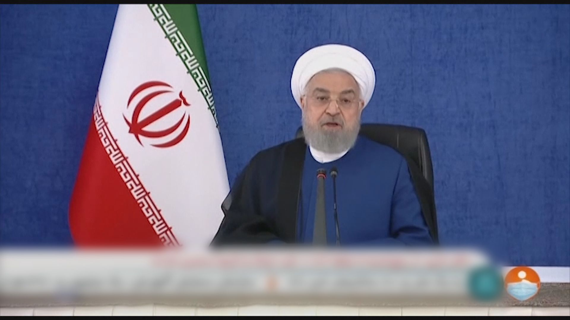 伊朗總統魯哈尼稱安理會否決延長武器禁運羞辱美國