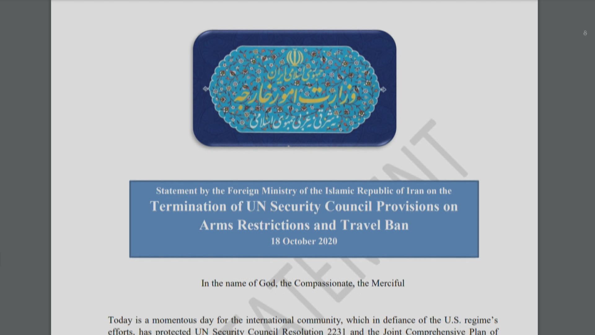 聯合國解除對伊朗武器禁運