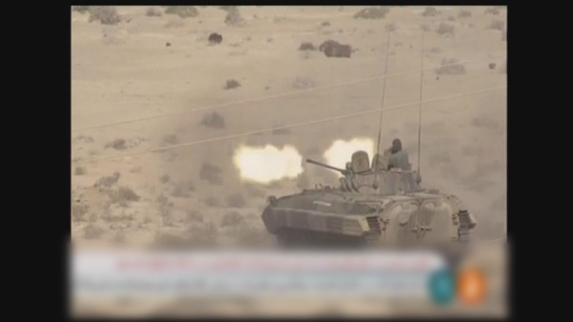 伊朗革命衛隊於波斯灣軍演