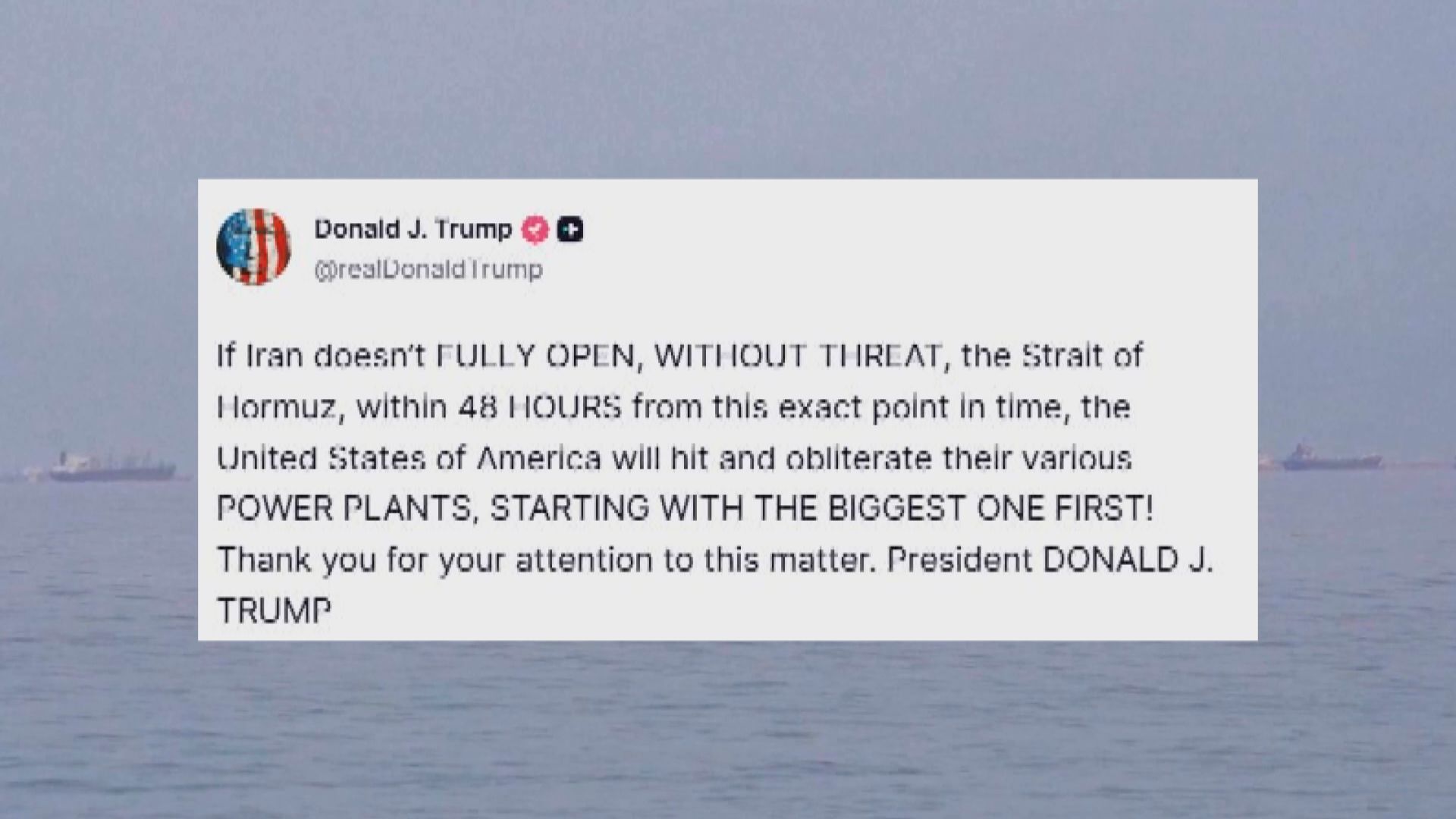 美以伊戰爭｜特朗普揚言攻擊伊朗發電廠　逼對方重開霍爾木茲海峽