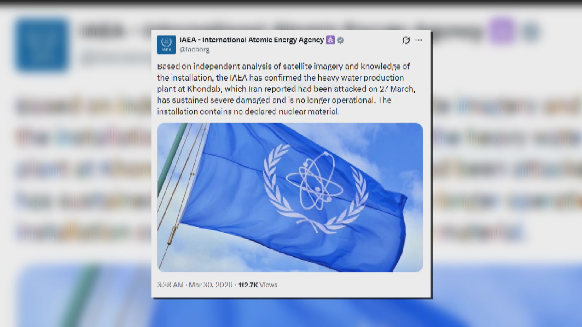 美以伊戰爭｜伊朗一座重水工廠遭襲損毀嚴重　國際原子能機構稱沒有核輻射風險