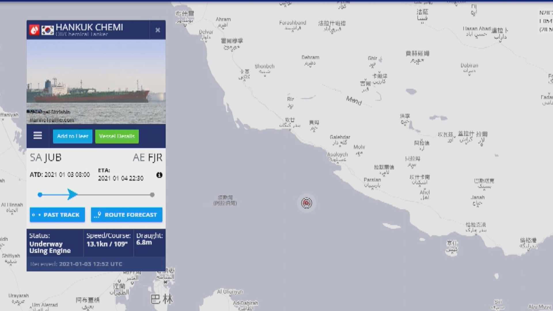 伊朗扣押一艘南韓運油輪　南韓政府要求立刻放人