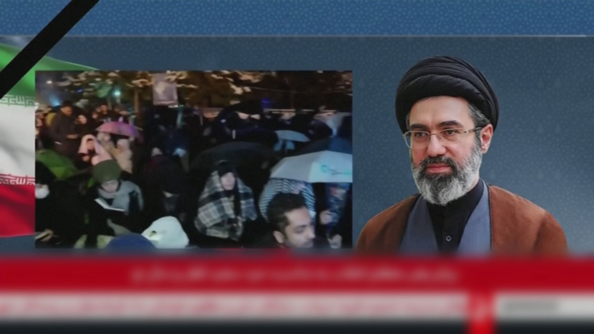 美以伊戰爭｜穆傑塔巴發表波斯新年賀詞　讚揚伊朗人表現堅定