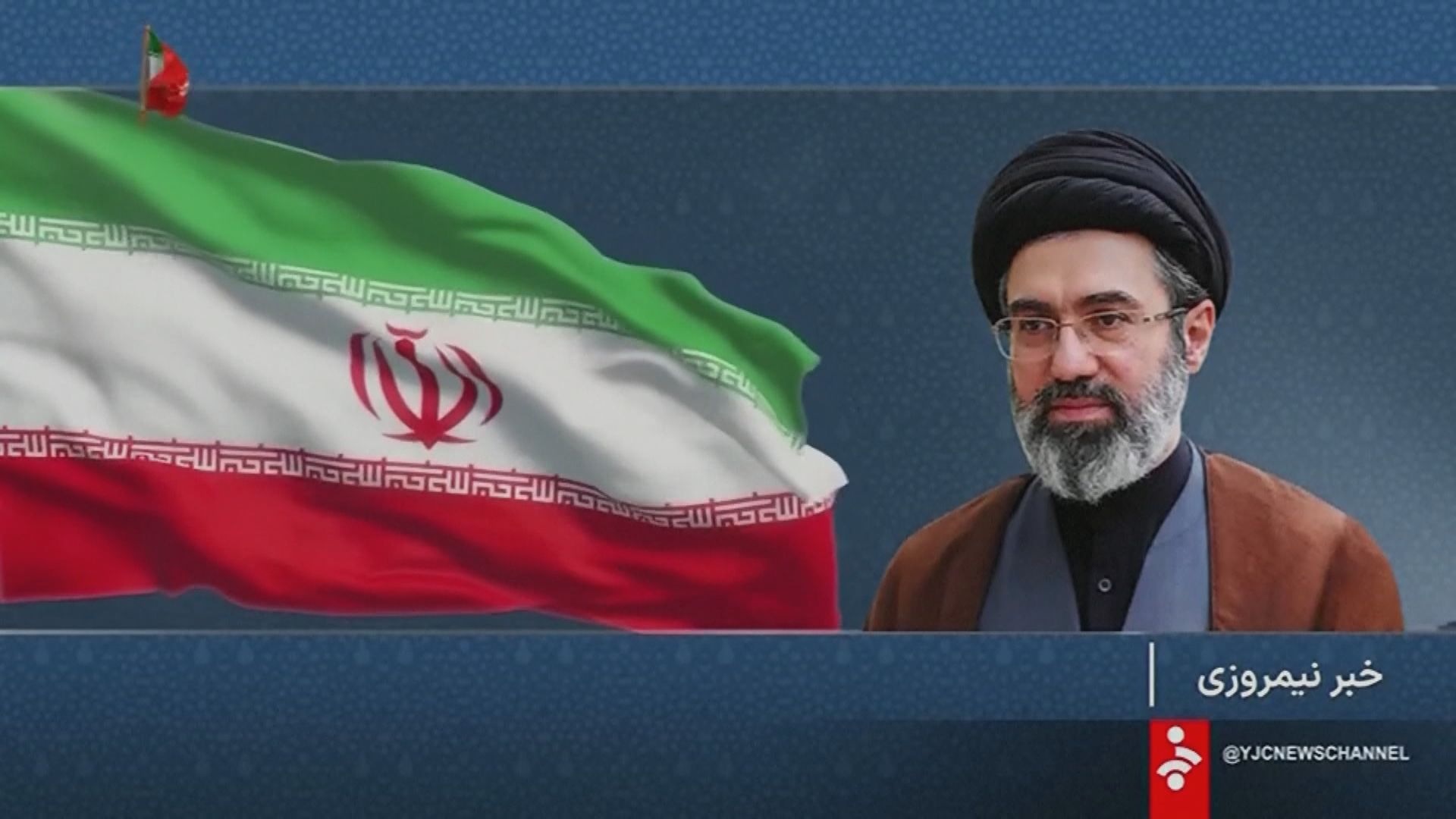 美以伊戰爭｜穆傑塔巴發聲明　聲言外來者在波斯灣只會葬身海底