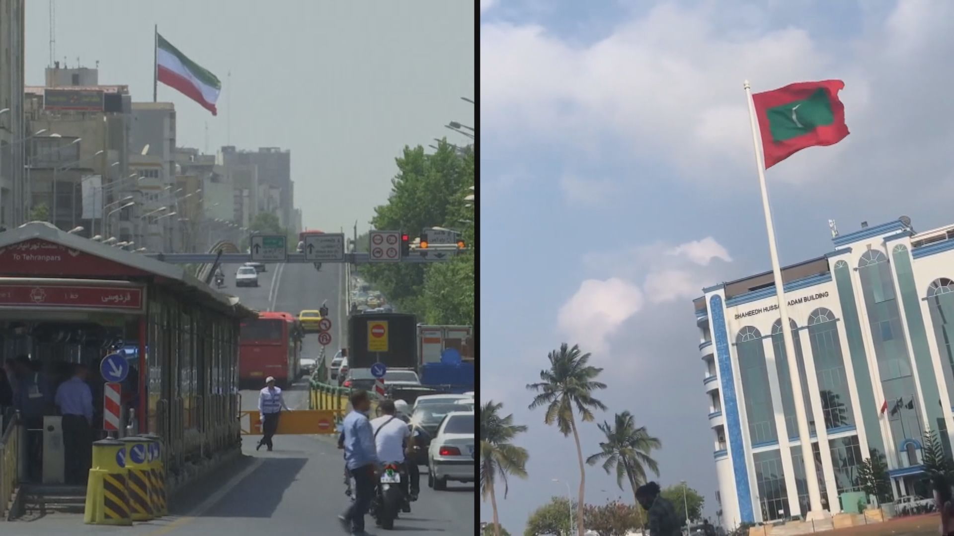 伊朗與馬爾代夫宣布恢復外交關係