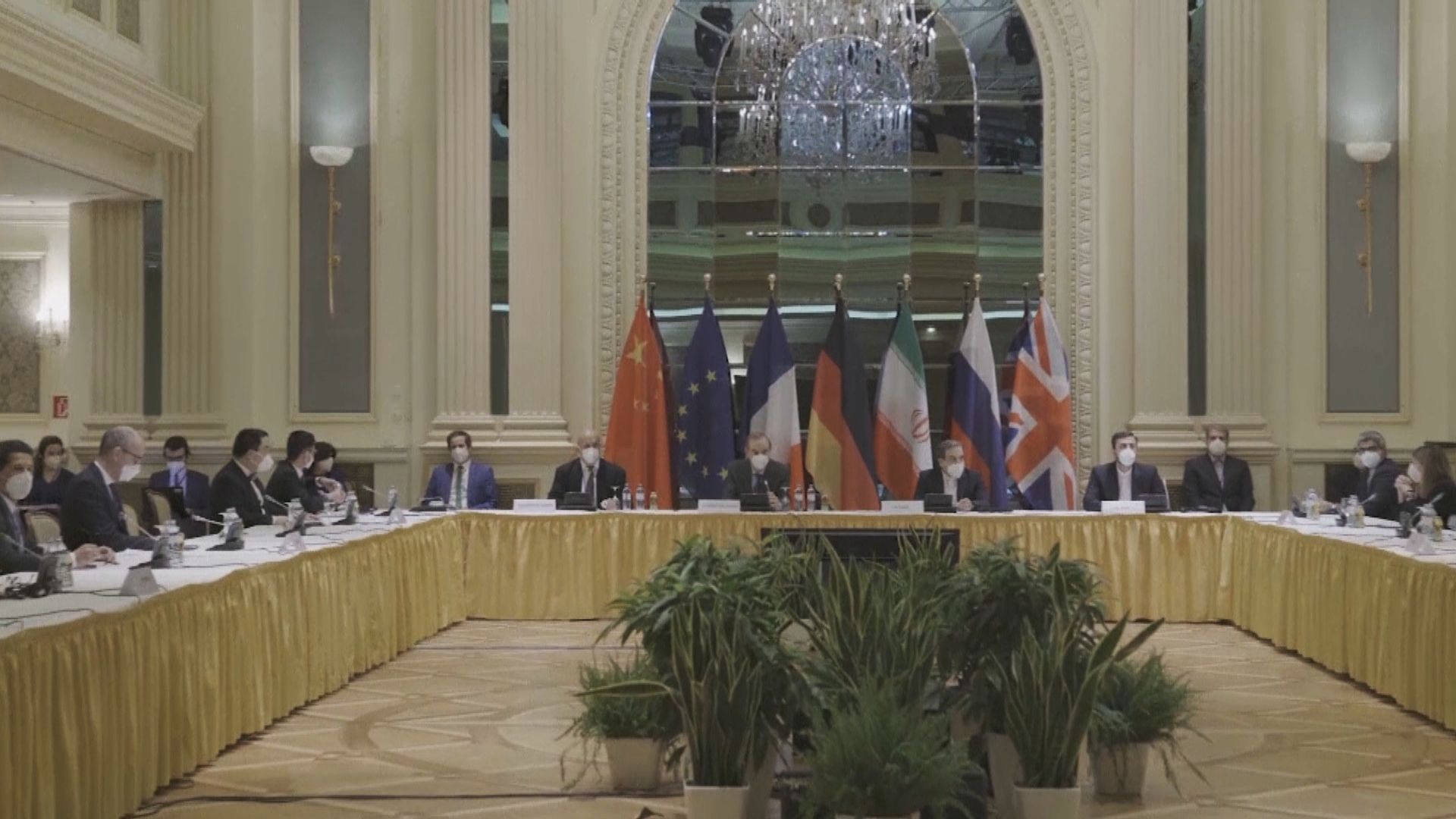 伊朗核協議會議結束　美國稱會議有建設性