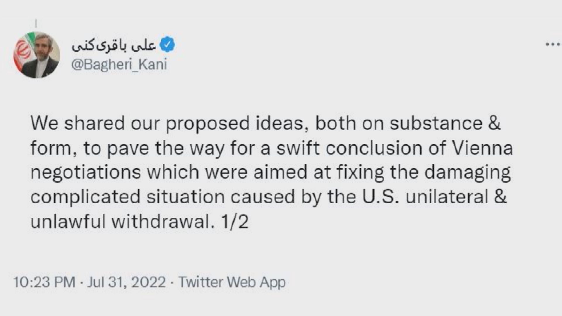 伊朗稱已回覆歐盟提出重啟履行核談判協議草案