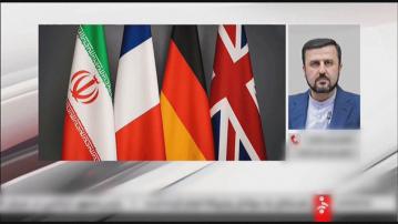 英法德宣布恢復對伊朗啟動「快速反彈」制裁程序