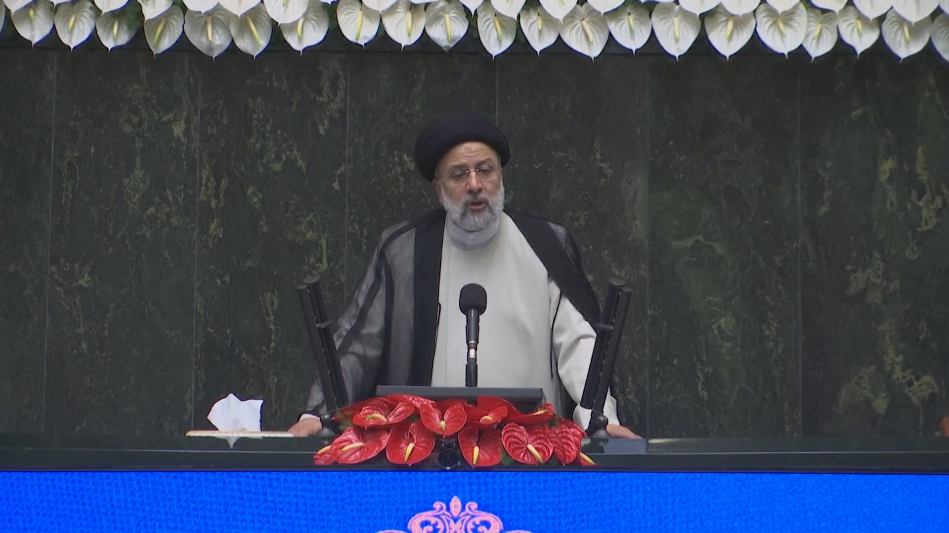 伊朗新總統萊希籲解除對伊朗所有制裁