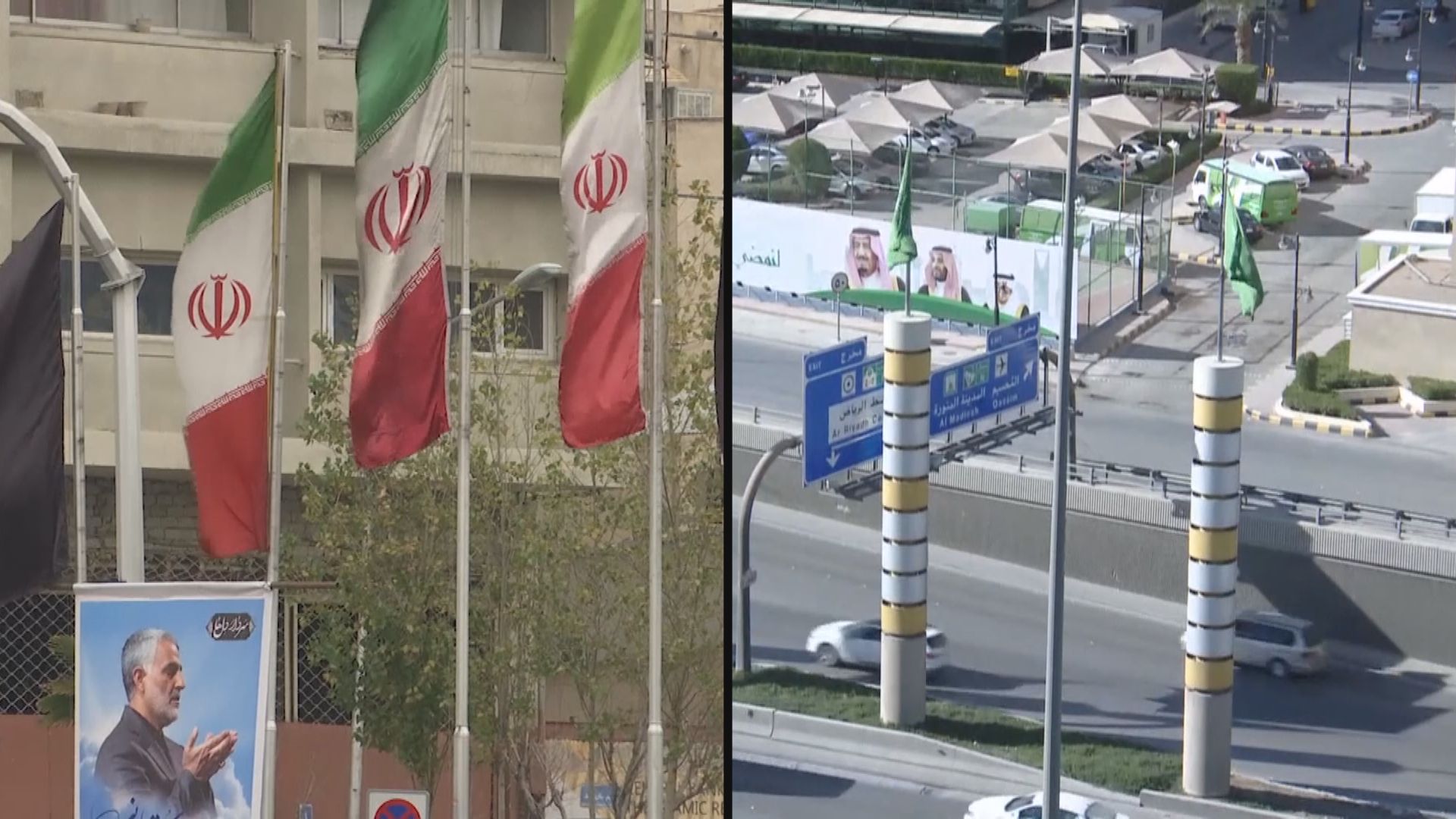 沙特和伊朗高層官員據報舉行會談　兩國斷交以來首次