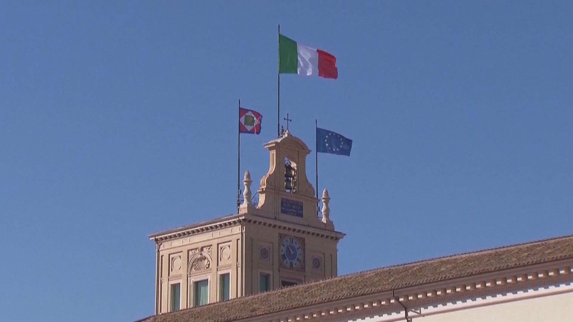 伊朗與美國新一輪核談判周末於羅馬舉行