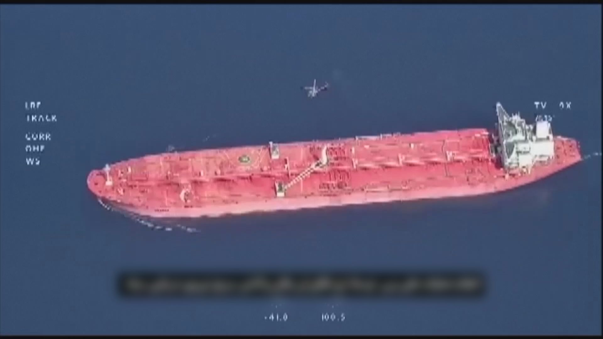 伊朗發放與美軍軍艦在阿曼灣對峙片段