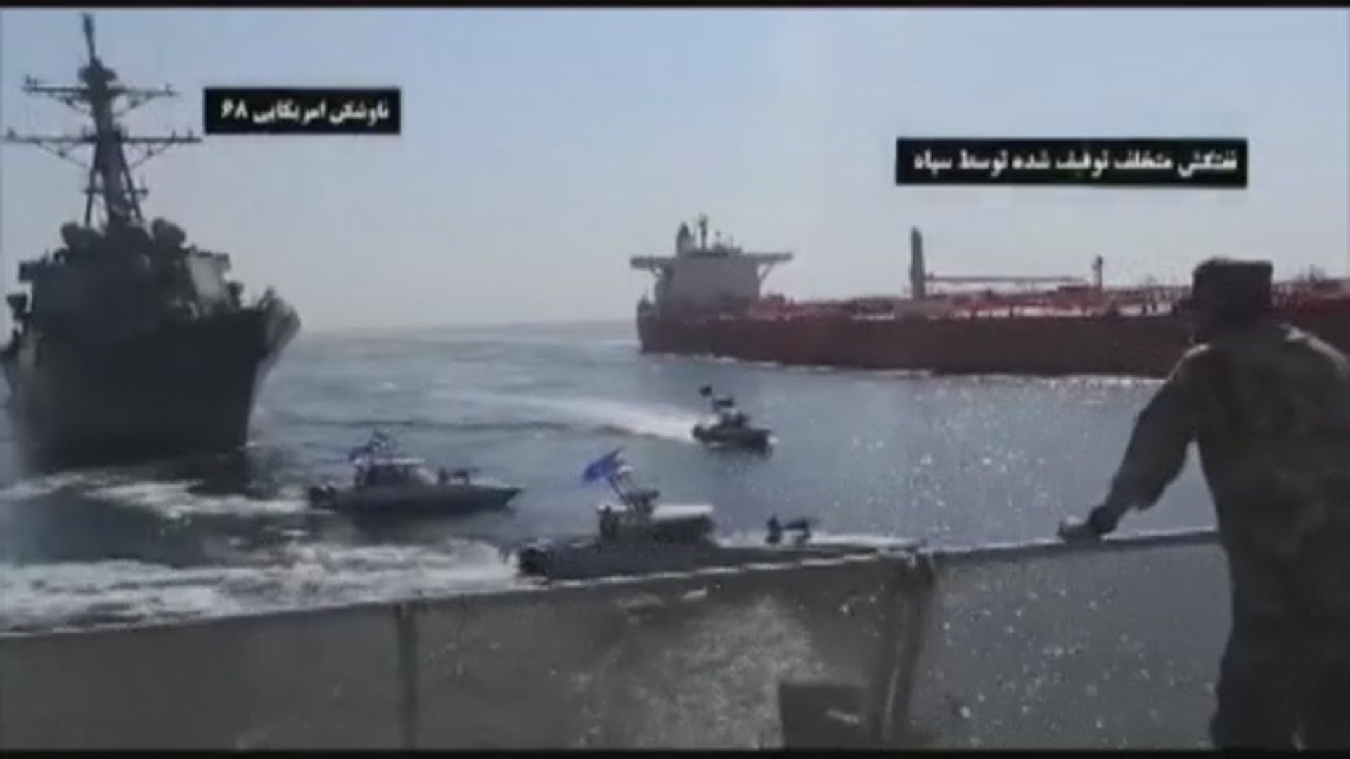 遭伊朗扣押越南註冊油輪獲放行